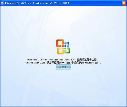 office2007װʱļԭ봦취_칫