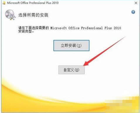 office2007ĳoffice2010취_칫