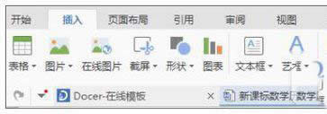 WPS򿪺죿WPS봦취_WPS office