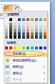 PowerPoint