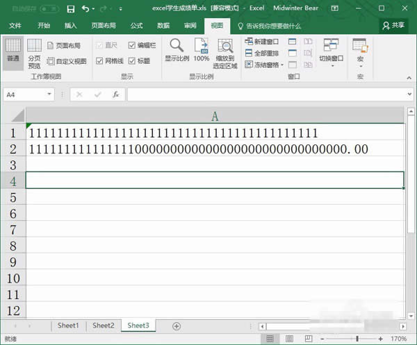 Excel볬15λExcelʾ15λİ취_Excelר