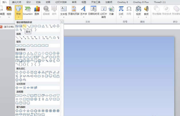 PowerPoint