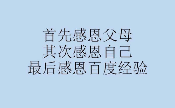 PPT