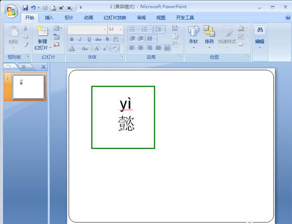 PPTƴPPTƴ취_PowerPointר