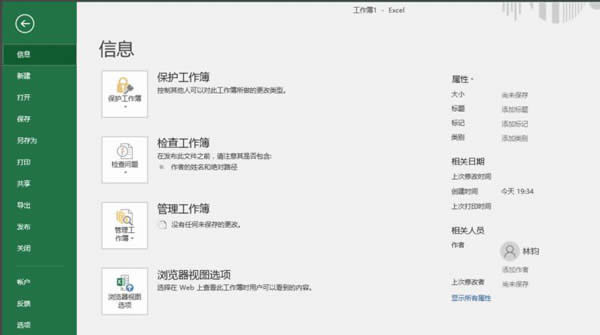 Excel2016Զ棿Excel2016Զͼϸ̳_Excelר