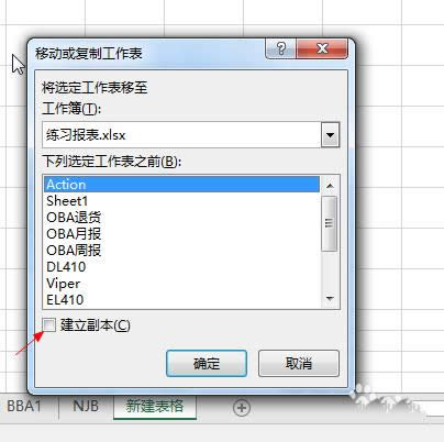 ExcelExcel񸱱ͼϸ̳_Excelר