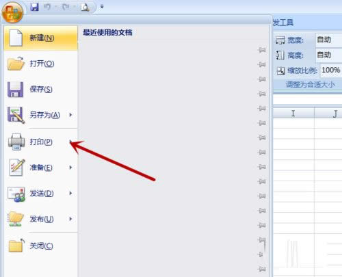 ExcelúӡExcelúӡ취_Excelר