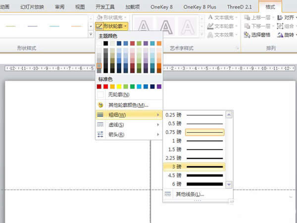 PPTͼƬƻЧPPTͼƬƻЧ취_PowerPointר