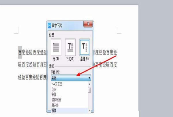 WPS³_WPS office