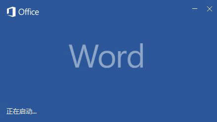 Word2017򿪱ߣWord2017򿪱߰취_Wordר