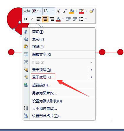 PPT怎么画时间线