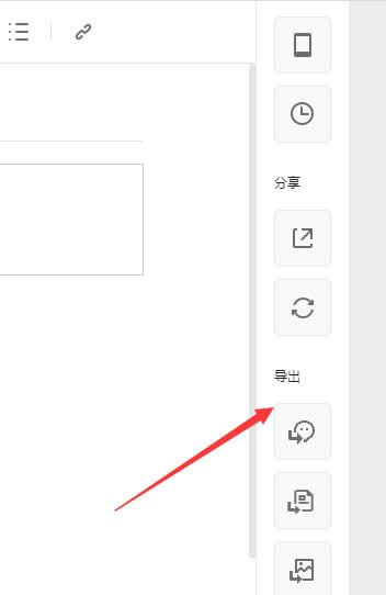 WPSͼWPSͼϸͼϸ̳_WPS office