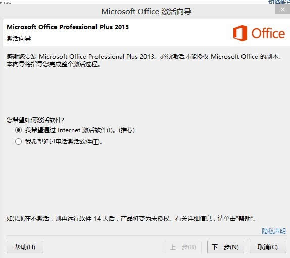 office 2013ԿУoffice 2013Կȫ_칫
