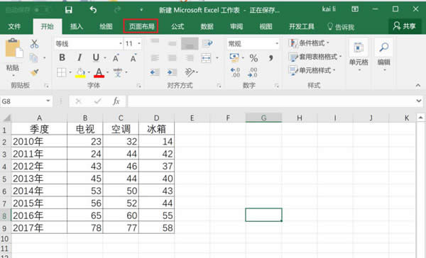 Excel2016ҳüҳļ·_Excelר