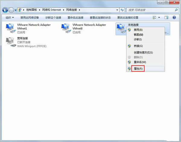 ȡòipַ죿Win7ϵͳ޷ȡIPַĴ취_칫