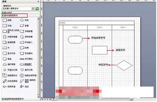visioͼͼϸ̳:Visioְͼ_칫