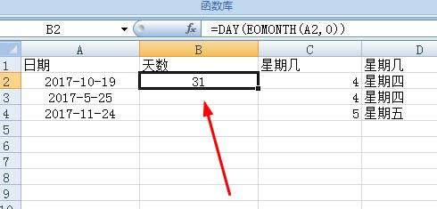 Excelùʽһ¶ͼϸ̳_Excelר