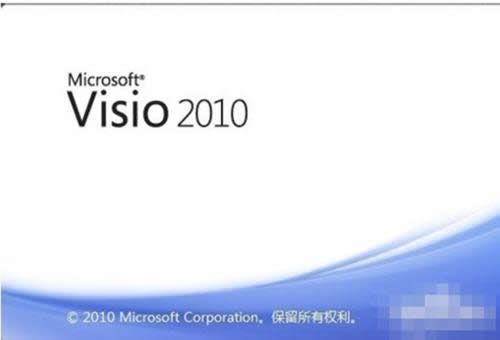 visio2010Կ٣visio 2010 ƷԿȫ_칫