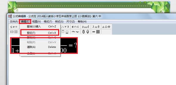 PPTʽPPTʽİ취_PowerPointר