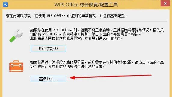 WPSȥ棿WPAȥ취_WPS office
