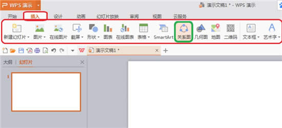 WPSùϵͼWPSùϵͼİ취_WPS office
