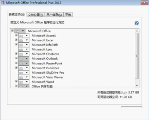 Office 2013