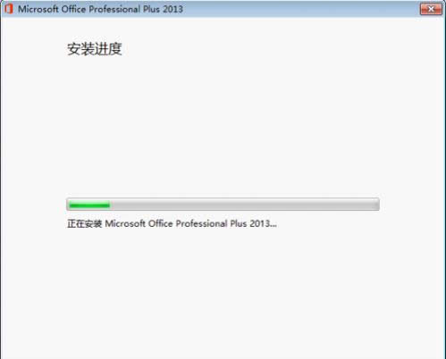 microsoft office2013װ뼤ͼϸ̳_칫