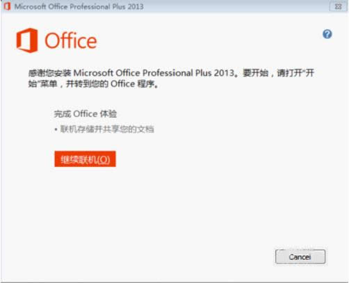 Office 2013