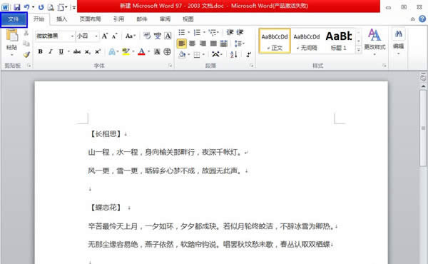 Wordĵӡָҳ_Wordר