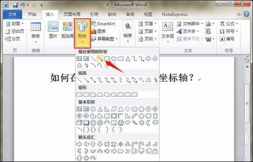 wordл᣿Word취ͼϸ̳_Wordר