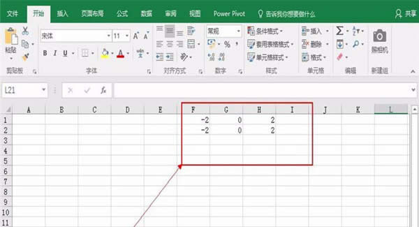 Excel