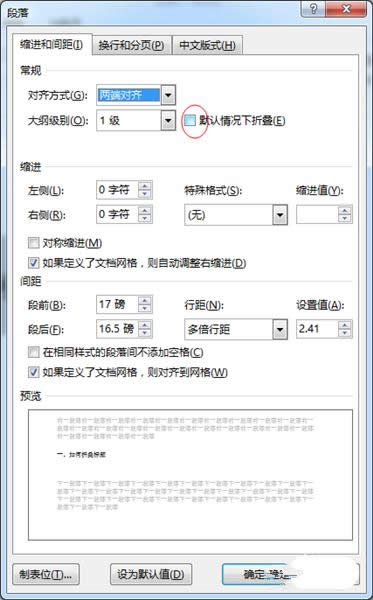 word2013Ʊ۵word2013Ʊ۵İ취_Wordר