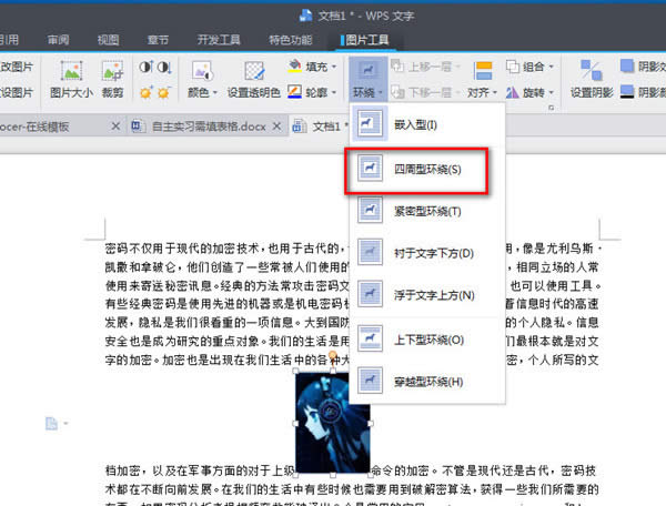 wpsֻƣwpsֻð취_WPS office