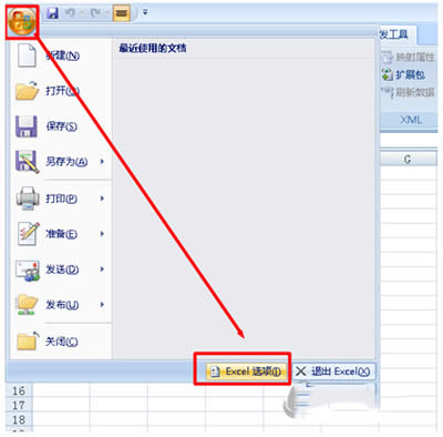 Excel걻죿Excel걻õĴ취_Excelר