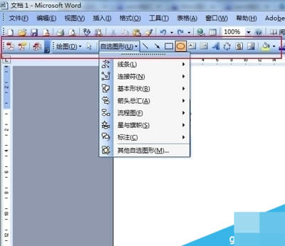 绘图工具栏