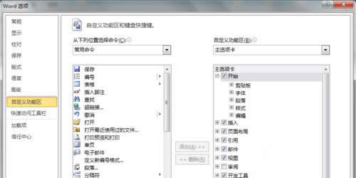 WordExcelѡû_Wordר