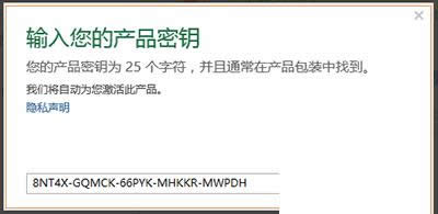 ЧOffice2013룿Office2013_칫