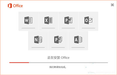 Office2016װOffice2016װͼͼϸ̳_칫