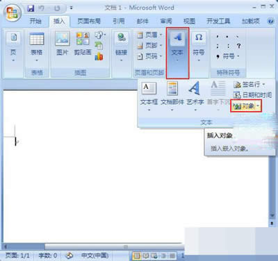 ҵWordʽ༭_Wordר