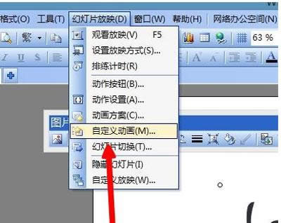 wpsʾƶİ취_WPS office