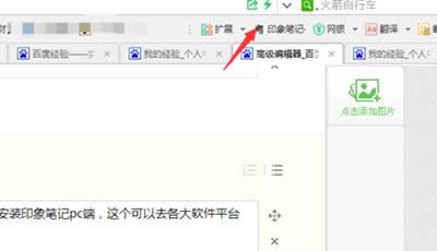 ӡʼҳ棿ӡʼǱҳ沽_칫