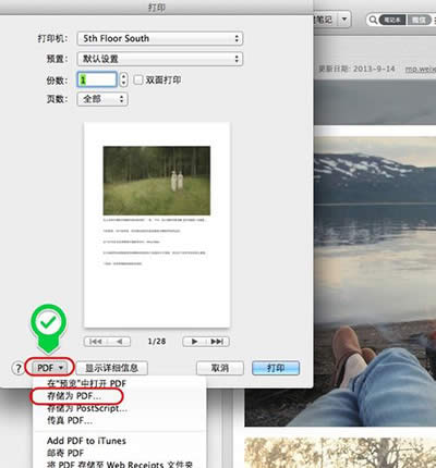 ӡʼpdfӡʼǱpdf_칫