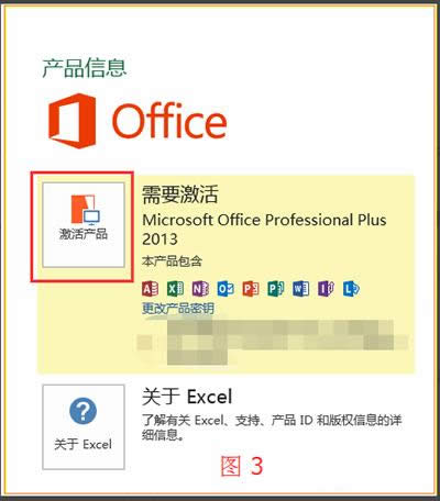 office2013ԿЩoffice2013Կȫ_칫