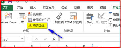 excel2013ãexcel2013ͼϸ̳_Excelר