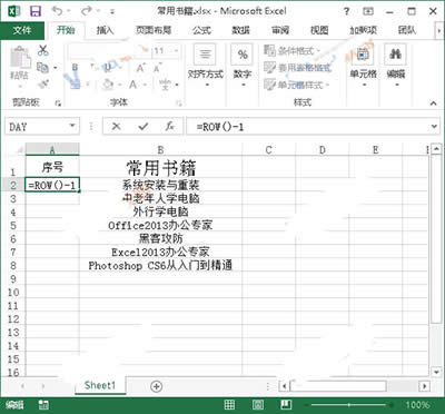 Excel2013еŲ䣿_Excelר