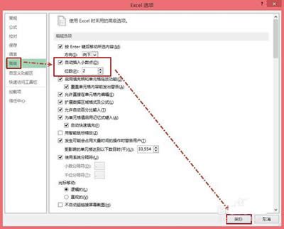 Excel2013ԶС㣿_Excelר