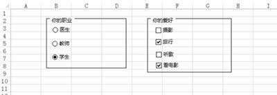excel2013ؼ_Excelר