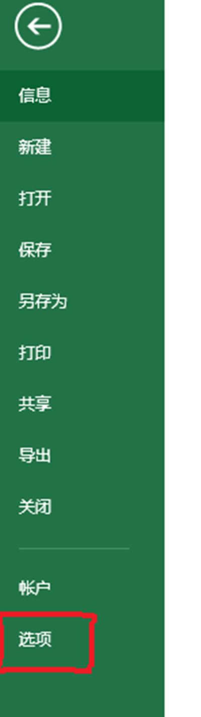 excel2013δӦ죿excel2013δӦ취_Excelר