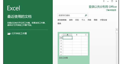 Excel2013Ĭã_Excelר