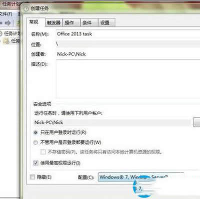 office2013죿office2013˴취_칫